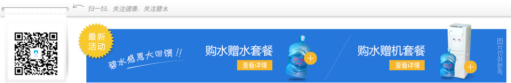 ������ˮ��ˮ��